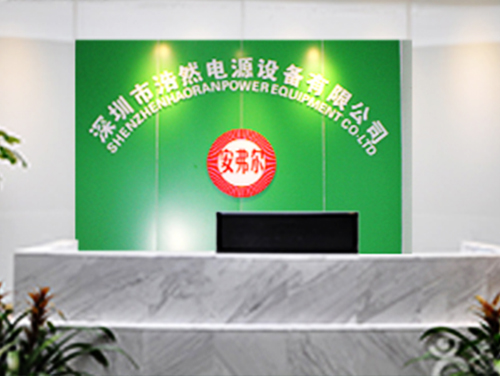 公司前台 